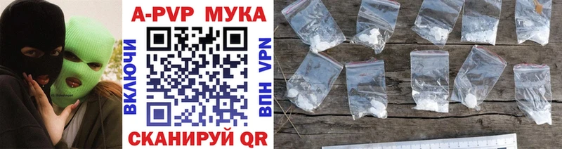 Магазины продажи наркотиков Обоянь Канабис  Мефедрон  A-PVP  Амфетамин  ГАШИШ 