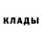 Кокаин FishScale Anton Bukhanskiy