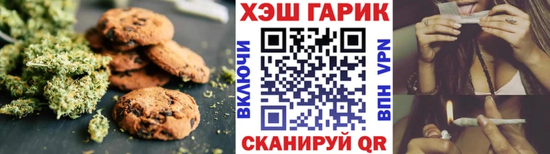 Еда ТГК конопля  магазин    нарко площадка официальный сайт  Обоянь 