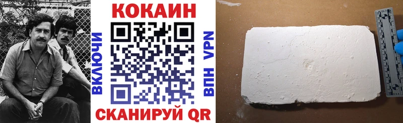 где продают наркотики  Обоянь  Кокаин Боливия 