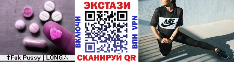 нарко площадка Telegram  ссылка на мегу ССЫЛКА  ЭКСТАЗИ 300 mg  Обоянь  где найти наркотики 