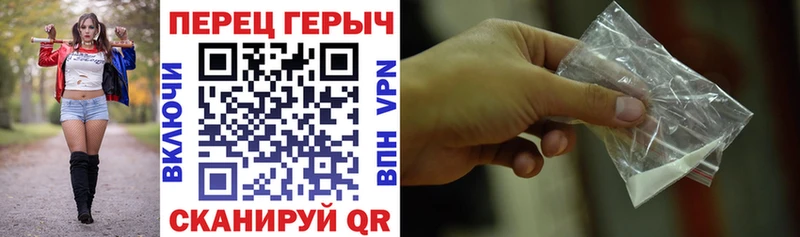 ГЕРОИН герыч  Обоянь 