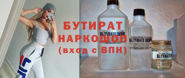 стафф Алзамай