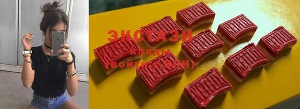 альфа пвп VHQ Алексин