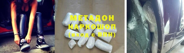 альфа пвп VHQ Алексин