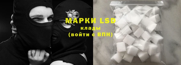 альфа пвп VHQ Алексин