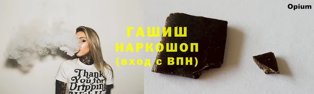 гашишное масло Покровск