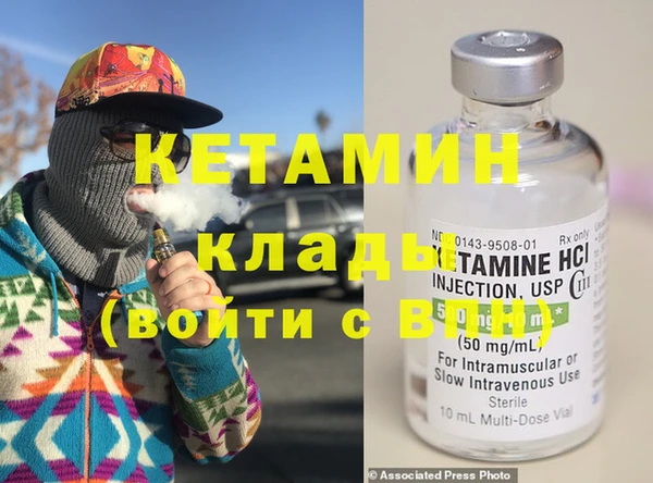 альфа пвп VHQ Алексин