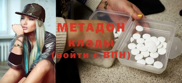 альфа пвп VHQ Алексин