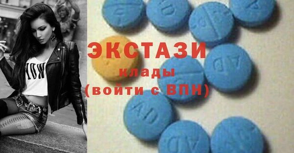альфа пвп VHQ Алексин
