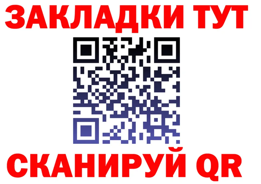 АМФ 97% ссылка даркнет omg Обоянь
