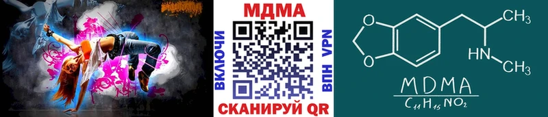 MDMA молли Обоянь
