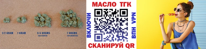 ТГК жижа где продают наркотики Обоянь